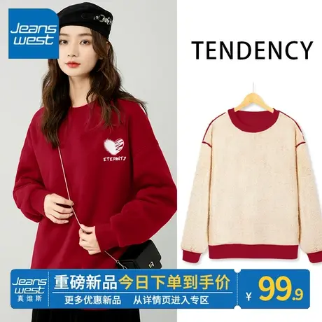 ZR真维斯卫衣女秋冬本命年2023新款羊羔绒加绒加厚外套女红色上衣图片