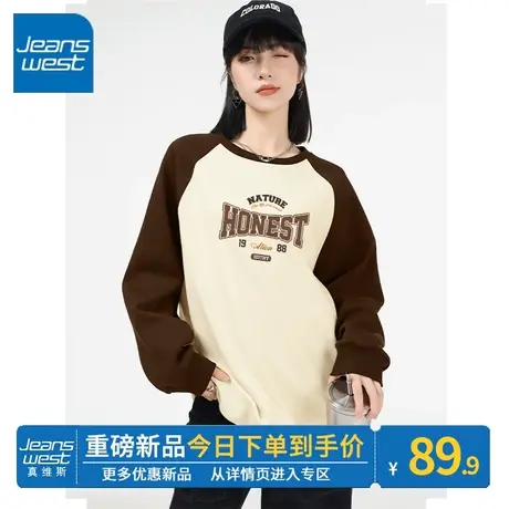 ZR真维斯圆领卫衣女2023年秋冬季新款咖色小个子撞色插肩袖上衣潮图片