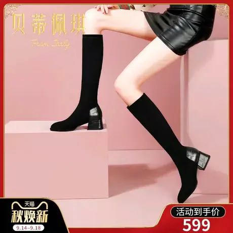 弹力瘦瘦高筒靴不过膝长靴子2023年秋款新款粗跟高跟鞋秋冬季百搭商品大图