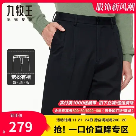 [宽松版]九牧王奥莱休闲裤男春秋季保暖中老年莫代尔亲肤舒适黑色商品大图