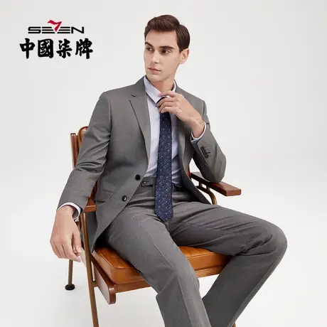 【三防】柒牌混纺西服套装男商务职业正装长袖肌理纹二粒扣小西装商品大图