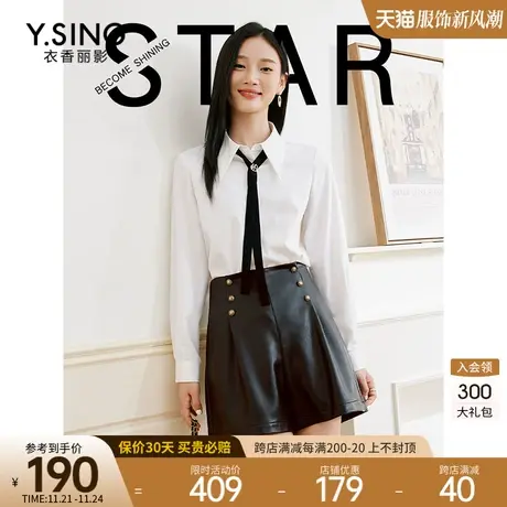 白色长袖领带衬衫女士衣香丽影2023年秋季新款设计感气质流行上衣图片