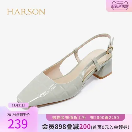 哈森夏季新款包头凉鞋粗跟方头后空单鞋纯色女凉鞋HM222527图片