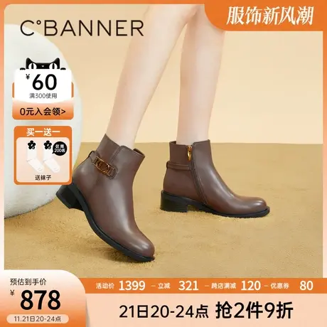 千百度美拉德切尔西靴2023秋冬新款时尚粗跟增高时装靴短靴女鞋商品大图