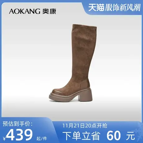 【门店发货】奥康女鞋 2023冬季新款过膝弹力长靴套筒方跟美拉德图片