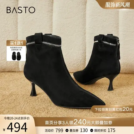 百思图23冬商场新款洋气尖头小踝靴黑色皮靴细高跟女短靴RRJ7CDD3商品大图