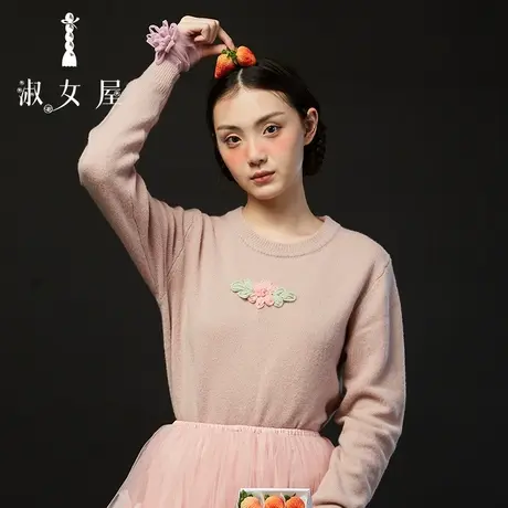淑女屋官方旗舰店月季花公主长袖圆领打底衫针织毛衣2023秋冬新款图片