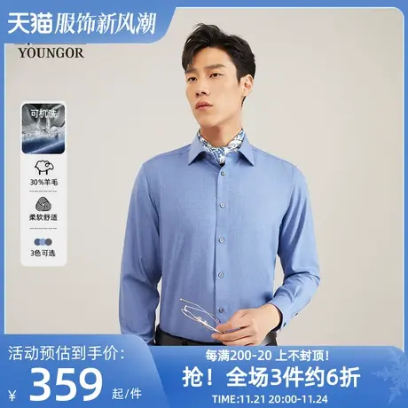 【含30%羊毛可机洗】雅戈尔新款商务休闲去磷工艺保暖长袖衬衫男商品大图