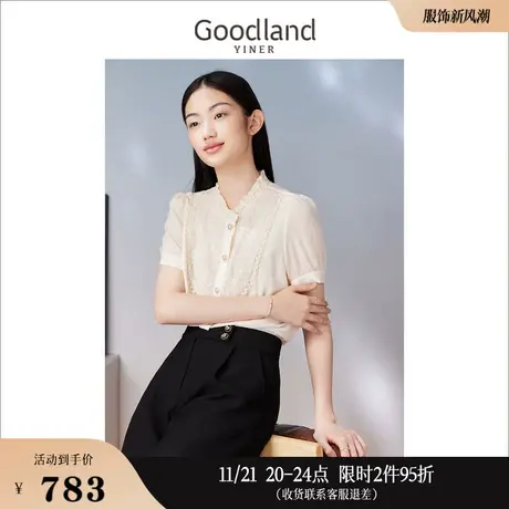 【真丝系列】Goodland美地女装2023秋季桑蚕丝衬衫木耳花边商品大图