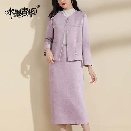 水墨青华2023冬装新品时尚短款小香风外套西装百搭半身裙套装女图片
