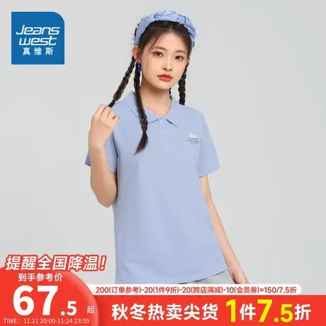 JW真维斯女装2023夏新款休闲时尚珠地微弹POLO领学生通勤短袖T恤商品大图