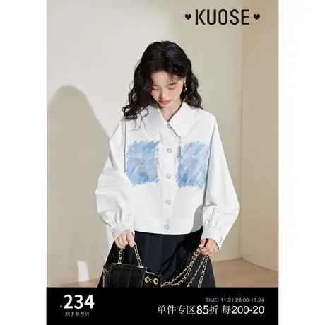 阔色设计感学院风白衬衫薄外套女2023秋季新款长袖衬衣短上衣商品大图