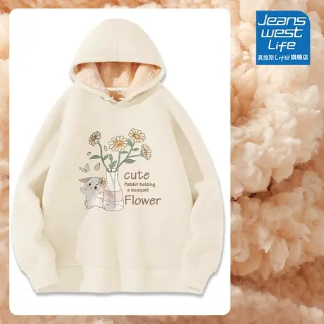 真维斯LIFE羊羔绒卫衣女加绒加厚洋气减龄2023高级感超好看外套潮图片