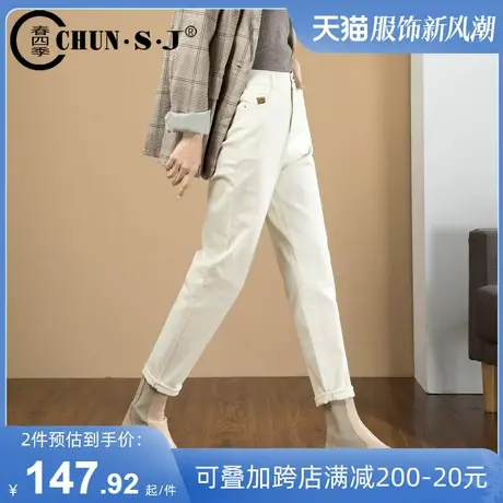 米色休闲裤女春款2024新款萝卜裤九分女裤高腰大码显瘦裤子哈伦裤商品大图