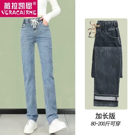 松紧高腰牛仔裤女2023春季大码新款显瘦加长烟管宽松直筒裤子春秋图片