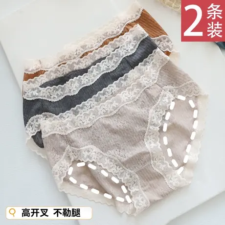 高开叉不勒腿~蕾丝内裤女镂空透明透视三角中腰网纱性感诱惑短裤商品大图