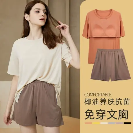 睡衣女夏季冰丝薄款带胸垫短袖短裤家居服套装可出门外穿2022新款商品大图