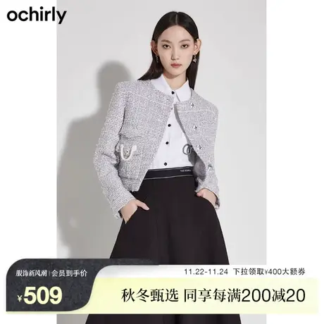 【新降】欧时力 CE风粗花呢小香风外套女 新款春装斜排扣PU皮环图片