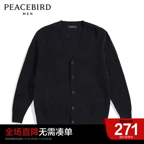 太平鸟男装 冬季百搭毛开衫休闲舒适外套男商品大图