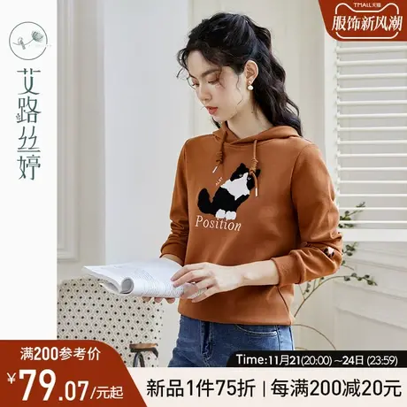 艾路丝婷连帽套头卫衣女2024年秋季新款正肩遮肉显瘦可爱猫咪减龄商品大图