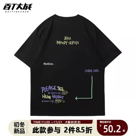 夏季纯棉针织短袖T恤男圆领美式手写字母趣味潮牌宽松五分袖半袖商品大图