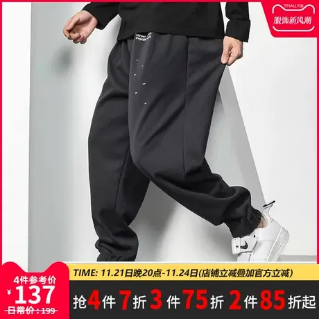 GxxH大码男装运动裤男束脚休闲长裤男士简约卫裤百搭宽松束脚裤子商品大图