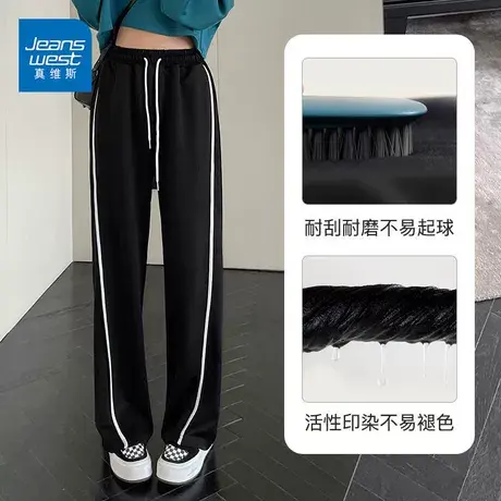 真维斯条纹拼接阔腿裤女2022新款直筒垂顺韩版宽松高腰显瘦休闲裤图片