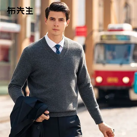 MrBu布先生软糯保暖v领羊绒衫春秋新款纯色气质男毛衣BT12253商品大图
