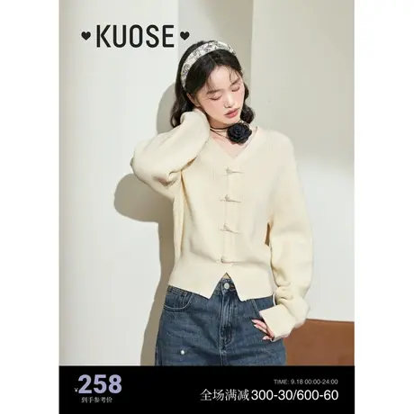 阔色新中式白色v领针织衫女2023秋冬季新款盘扣开叉设计感毛衣图片