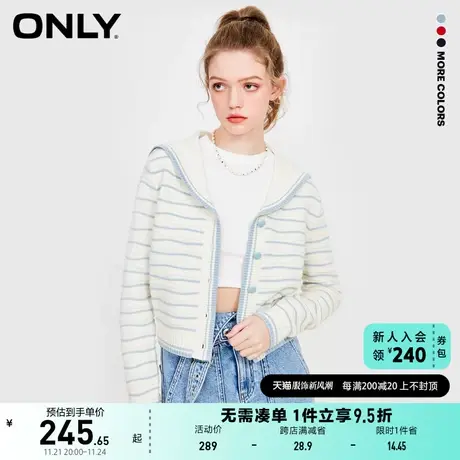 ONLY奥莱时尚潮流休闲海军领条纹针织衫女商品大图