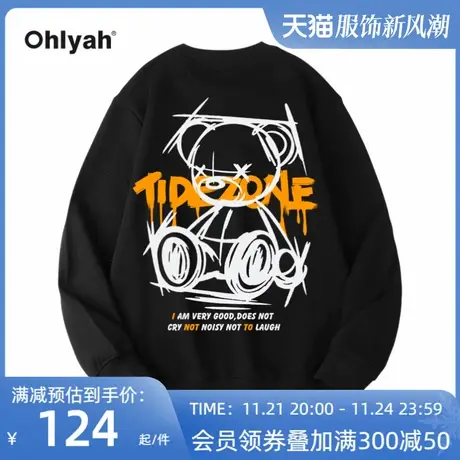 Ohlyah卡通小熊卫衣女秋季2023新款设计感宽松薄款上衣外套潮ins商品大图