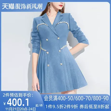 AUI蓝色设计感高级西装外套2023早春新款女士职业小众修身西服裙图片