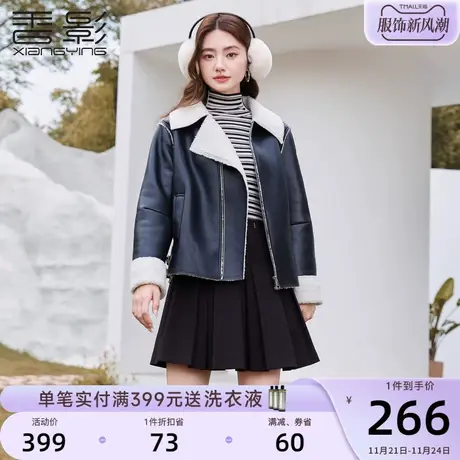 香影黑色皮衣外套女2023年秋冬新款宽松机车风翻领复古拼接pu夹克商品大图