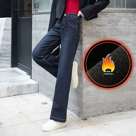 秀后秋冬加绒牛仔裤窄版直筒高腰阔腿裤垂坠感长裤显瘦裤商品大图