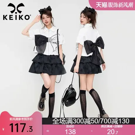 KEIKO 设计感蝴蝶结白色衬衫夏日甜妹泡泡袖短款拉链上衣气质小衫商品大图