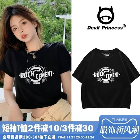 vintage美式复古印花短款t恤女2024夏季设计感露脐甜酷风圆领上衣商品大图