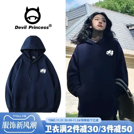 慵懒风韩系藏蓝色帽衫卫衣女宽松chic百搭超好看显白通勤薄款上衣商品大图