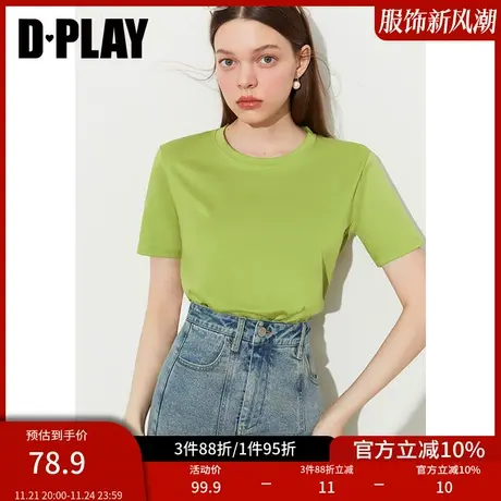 DPLAY惠品色彩氛围气质简约衣橱牛油薄荷曼绿宽松T恤打底衫上衣女商品大图