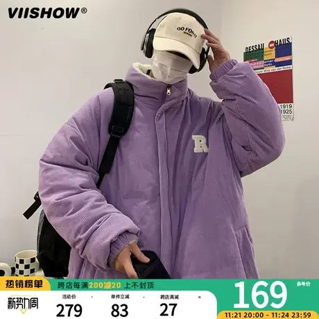 VIISHOW棉服男冬季短款两面穿加绒加厚宽松休闲立领情侣外套ins潮商品大图