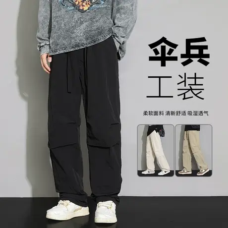 春秋防晒冰丝速干降落伞裤子男薄款宽松直筒高街潮牌工装休闲长裤商品大图