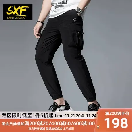 SXF圣希梵工装裤子男 夏季潮流简约速干束脚裤运动长裤男士休闲裤商品大图