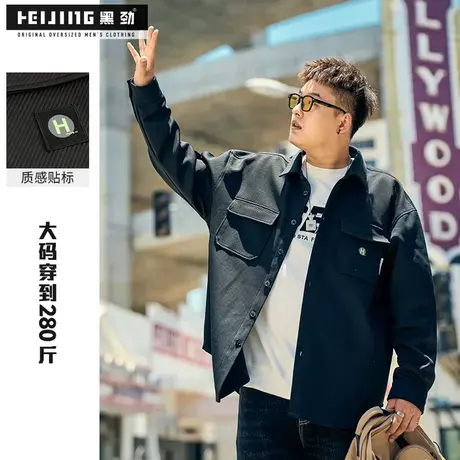黑劲大码工装外套秋季新款胖子男装加肥加大翻领潮流夹克200斤商品大图
