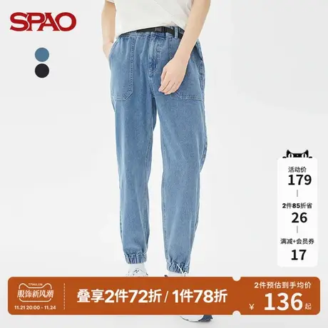 SPAO男士牛仔裤春季新款松紧腰束脚休闲长裤SPTJC38H23商品大图