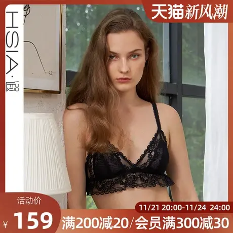 HSIA遐无钢圈内衣女三角杯bralette薄胸罩防凸点法式性感蕾丝文胸商品大图
