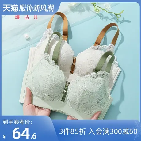 熳洁儿内衣女小胸聚拢舒适无钢圈文胸性感蕾丝本命年红结婚胸罩图片