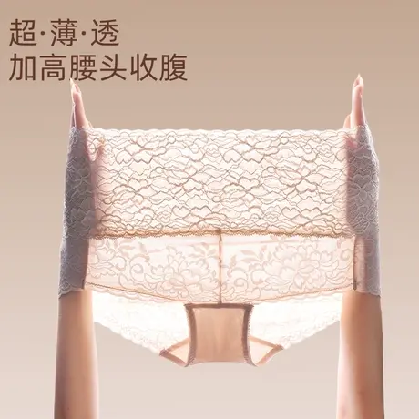 美奈川大码蕾丝内裤女胖mm高腰收腹包臀纯棉档三角裤透气薄款短裤商品大图