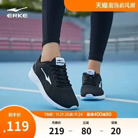 鸿星尔克运动鞋春季休闲轻便女鞋新款百搭简约减震跳绳学生跑步鞋商品大图