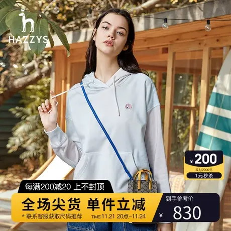 Hazzys哈吉斯官方新款春季卫衣外套女连帽设计感小众长袖宽松上衣图片