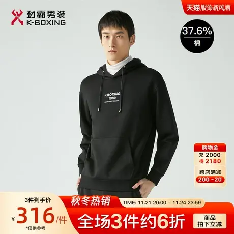 劲霸男装男士外套秋季新品修身连帽品牌字母刺绣设计感亲肤卫衣男图片