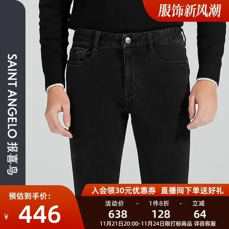 【小黑牛PU皮】报喜鸟男商务时尚休闲裤简约百搭牛仔裤男士裤子商品大图